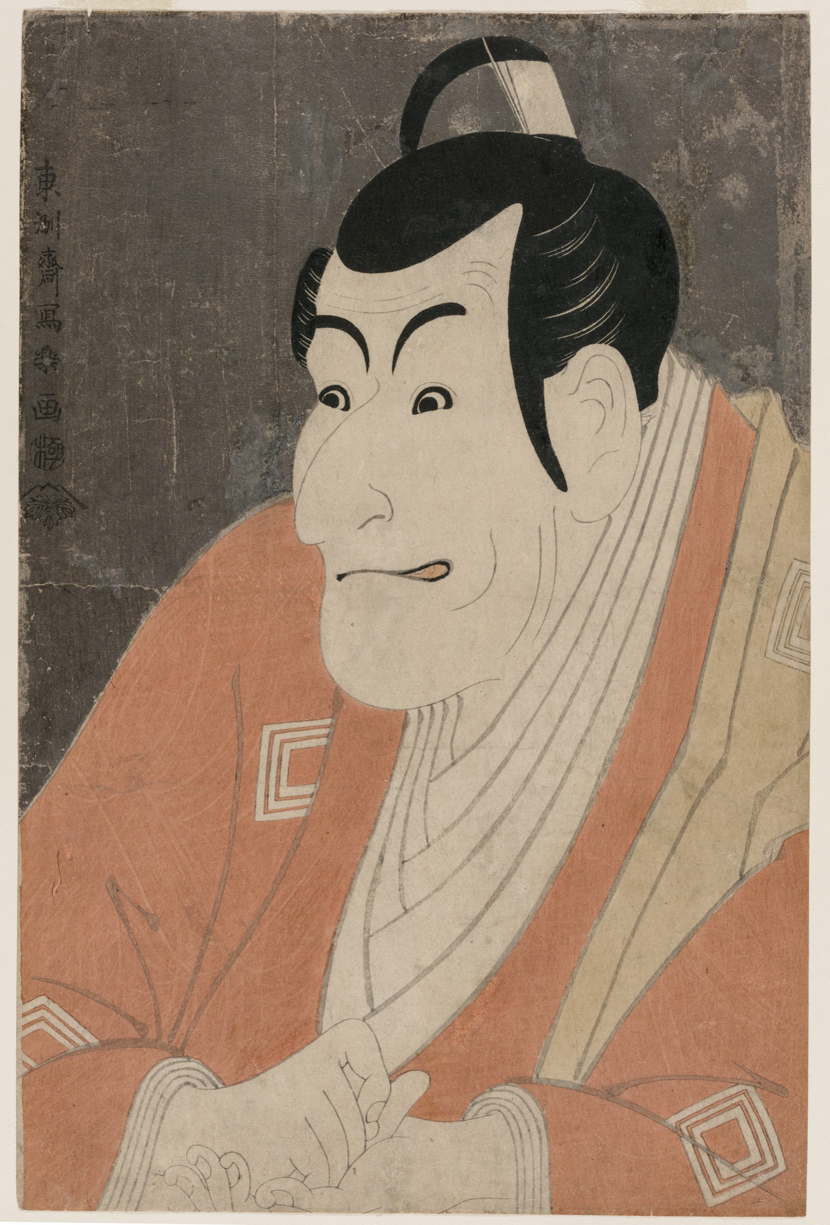 Ichikawa Ebizo IV como Takemura Sadanoshin de Toshusai Sharaku