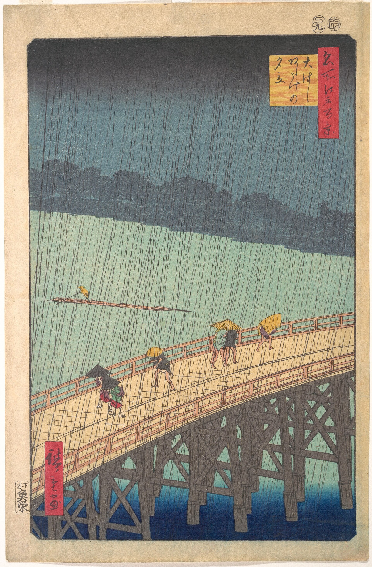 Lluvia repentina sobre el puente Shin-Ohashi y Atake de Utagawa Hiroshige