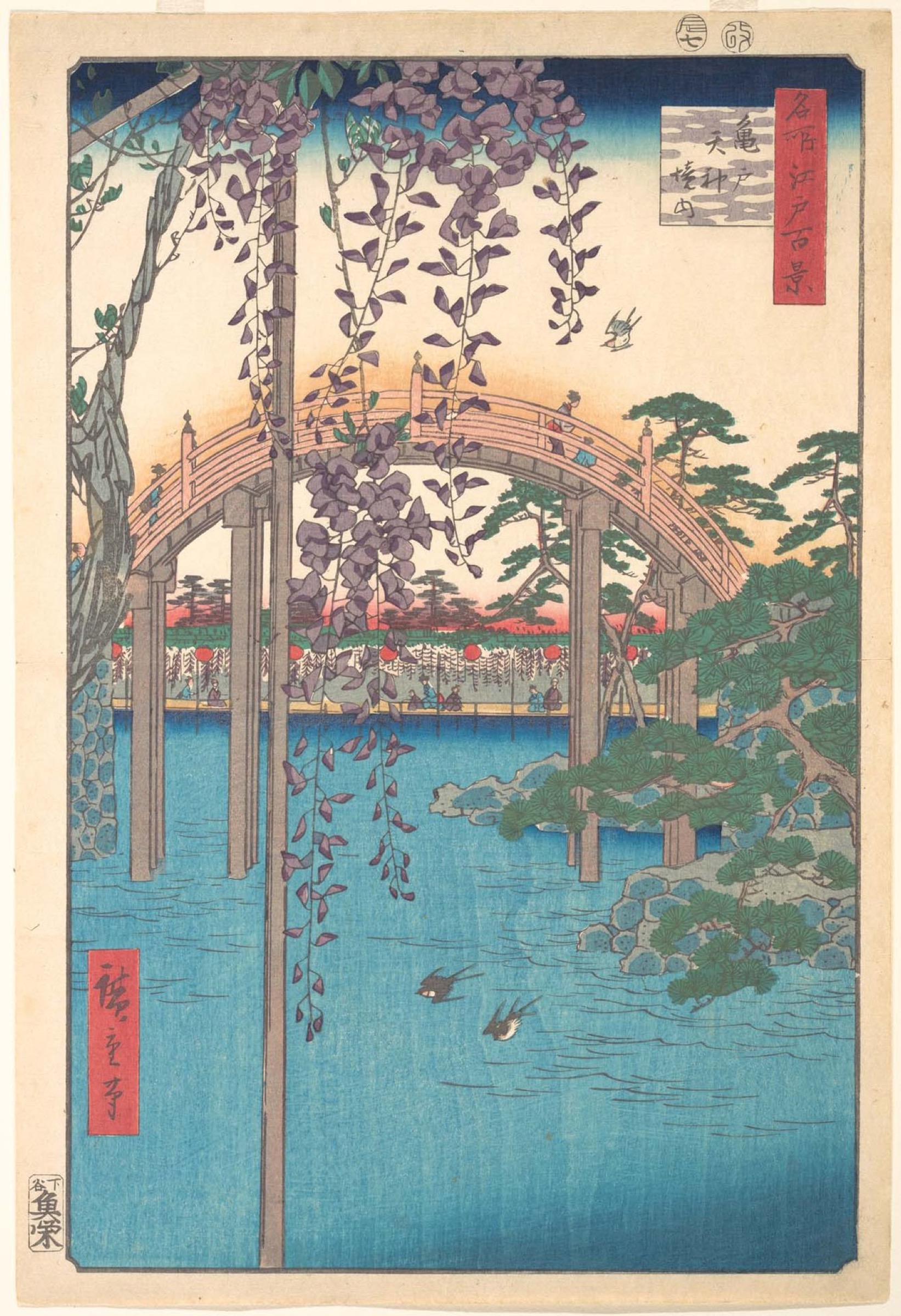 Santuario Kameido Tenjin de Utagawa Hiroshige